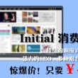 word官网下载要钱吗怎么下载不了