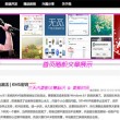 areyoumysnowman怎么读